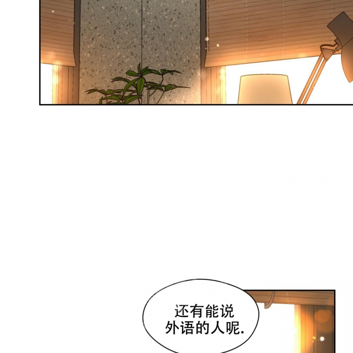 夜的钢琴曲完整版漫画,第97话2图