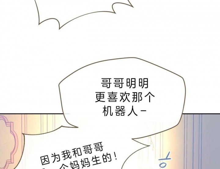 夜的奖励漫画下拉式酷漫屋漫画,第51话1图