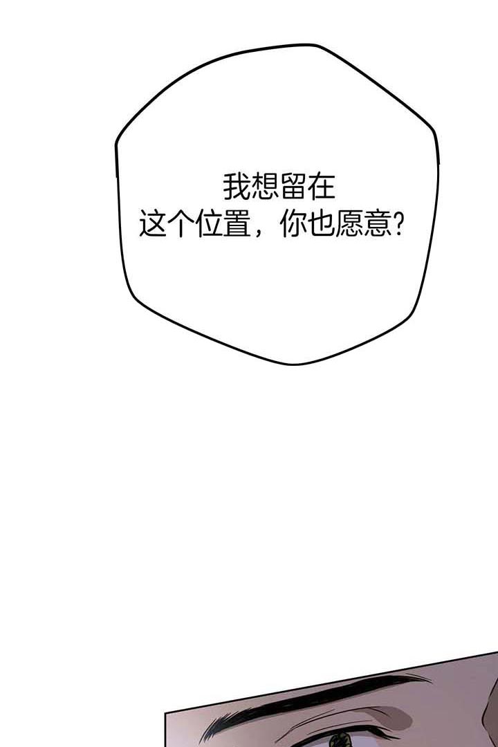 夜的反义词漫画,第28话2图