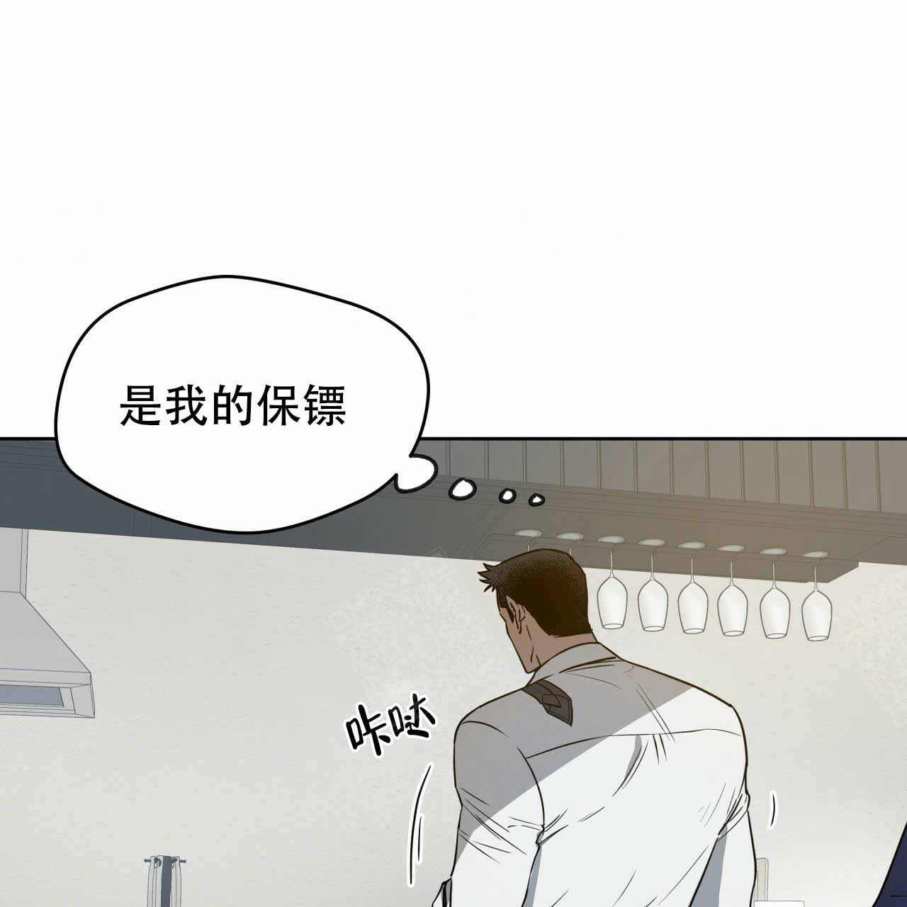 夜的奖励漫画无删减免费下拉式漫画,第19话2图