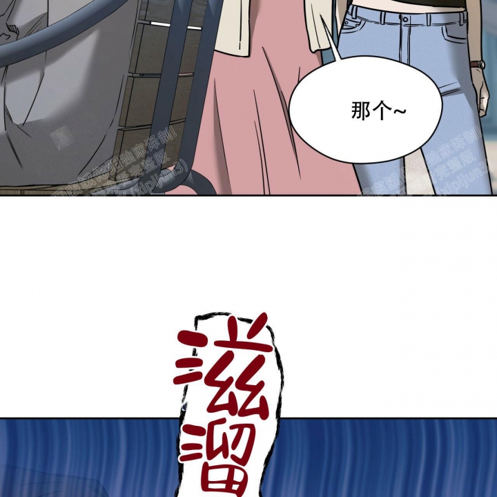 夜的奖励漫画非麻瓜免费下拉式完整漫画,第84话1图