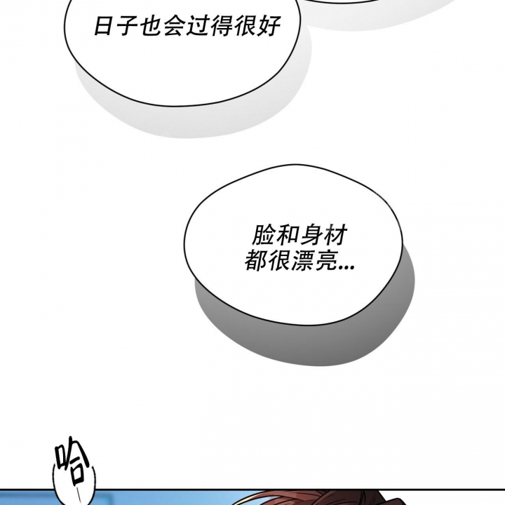 夜的奖励漫画无删减漫画,第95话1图