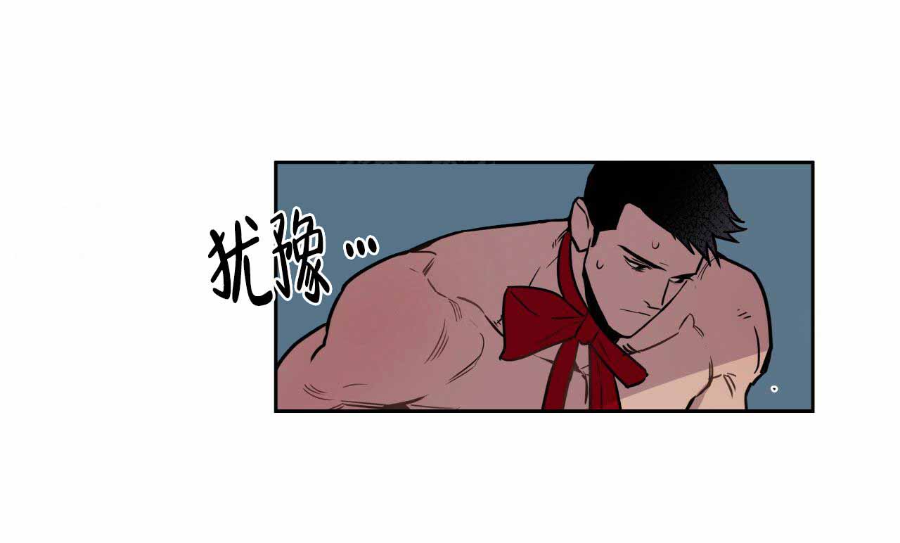 夜的奖励独宠漫画漫画,第11话1图