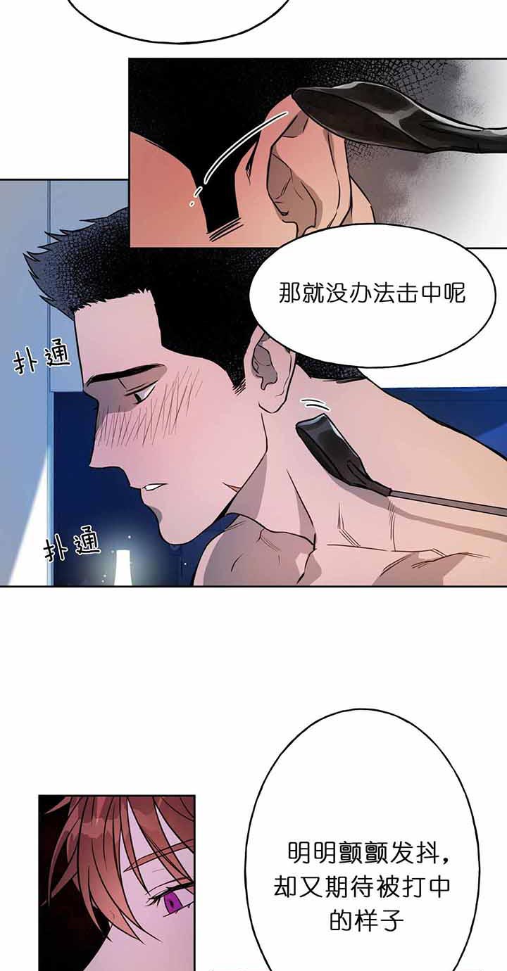 夜的奖励漫画,第26话2图