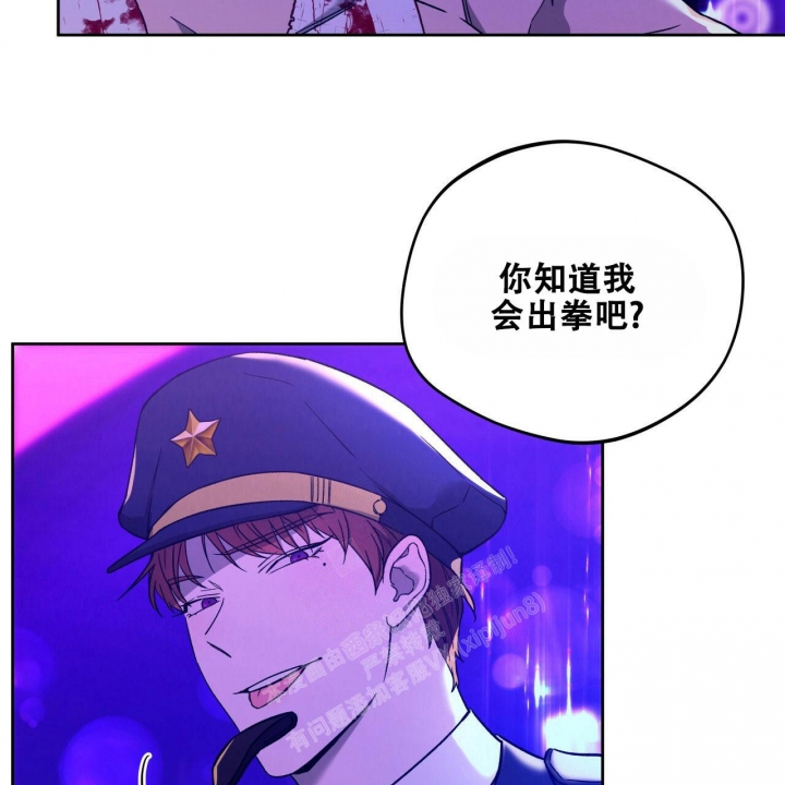 夜的奖励漫画,第133话2图