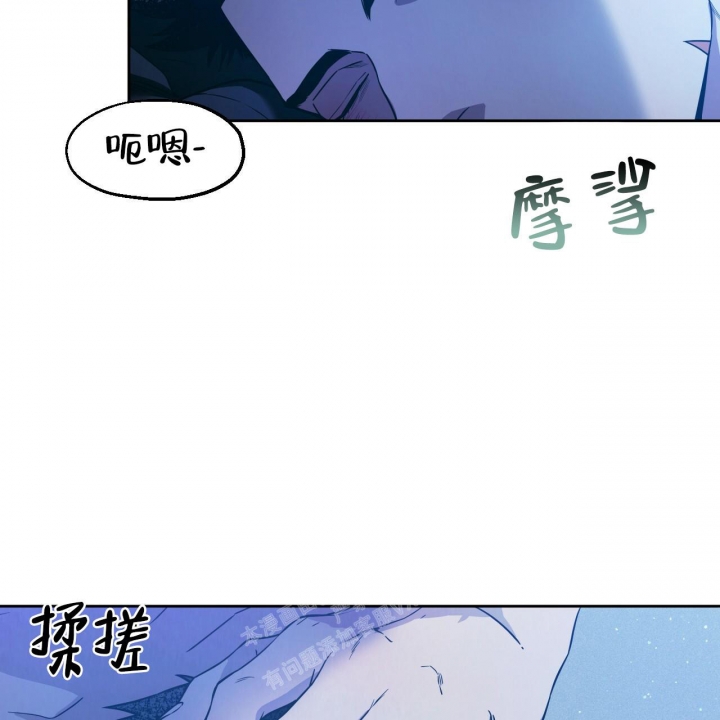 夜的奖励汉化漫画,第96话2图