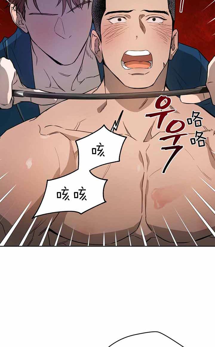 夜的奖励图片漫画,第27话2图