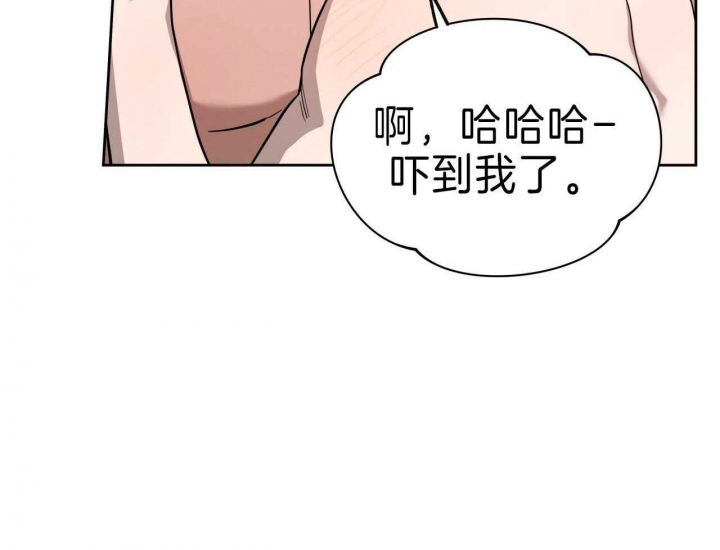 夜的奖励漫画漫画,第61话2图