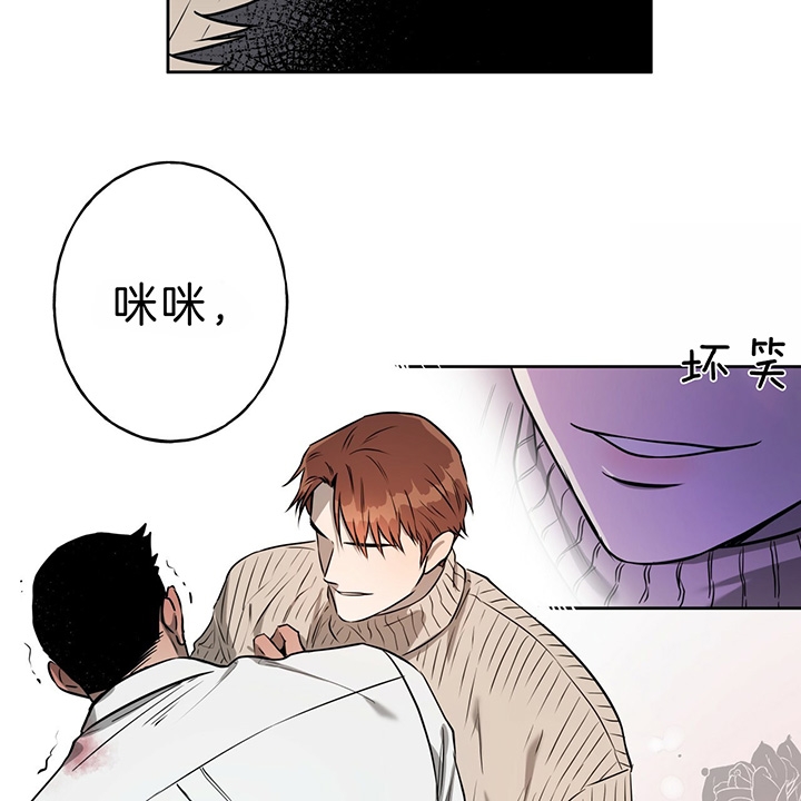 夜的奖励漫画非麻瓜免费下拉式完整漫画,第37话2图