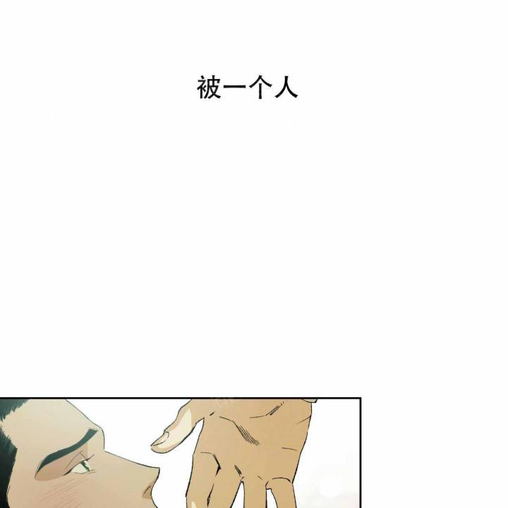 夜的奖励独宠漫画未删减漫画,第1话1图