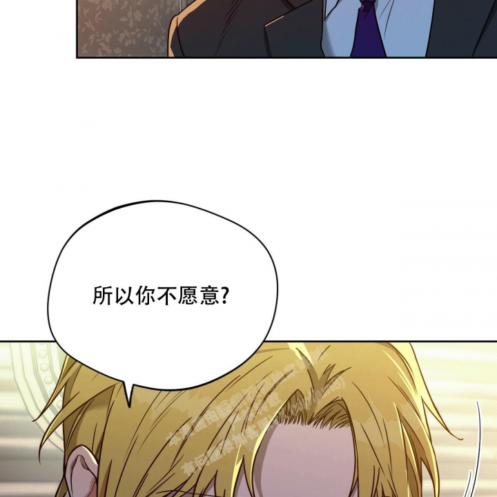 夜的奖励漫画,第101话2图