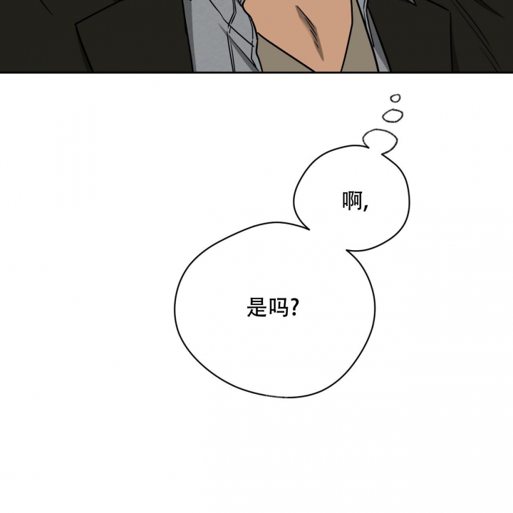 夜的奖励从哪看漫画,第110话1图