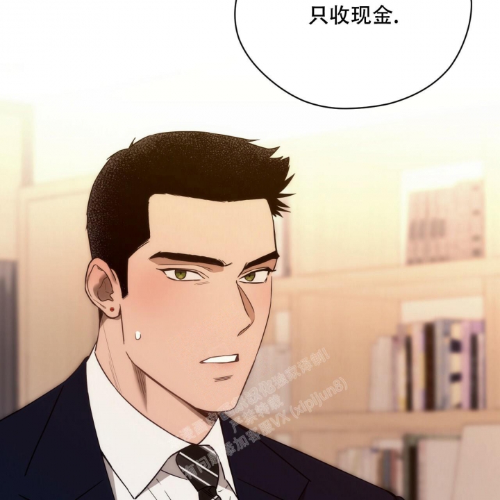 夜的奖励在哪里看漫画,第114话2图