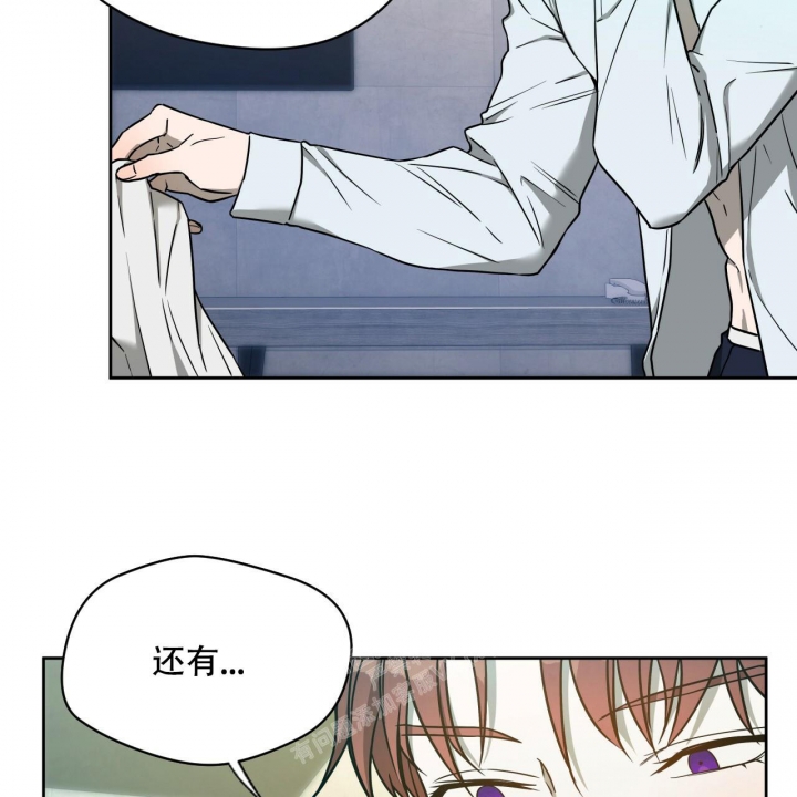 夜的奖励独宠漫画免费漫画,第108话1图