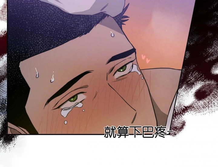 夜的奖励别名漫画,第60话1图