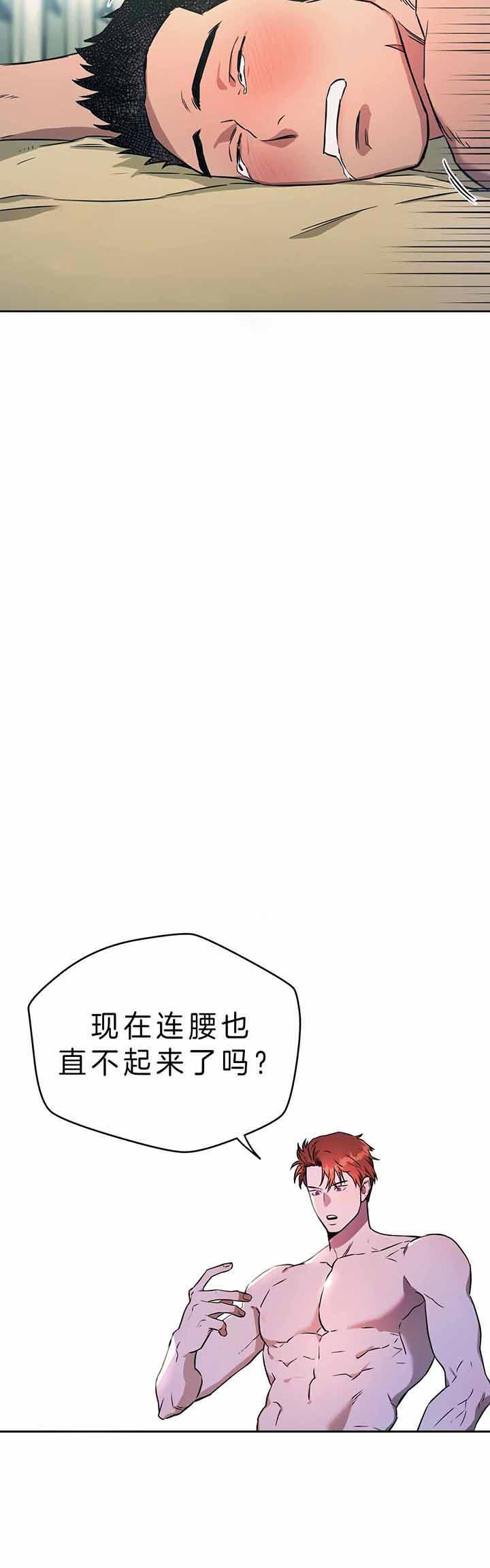 夜的钢琴曲五钢琴谱漫画,第45话1图