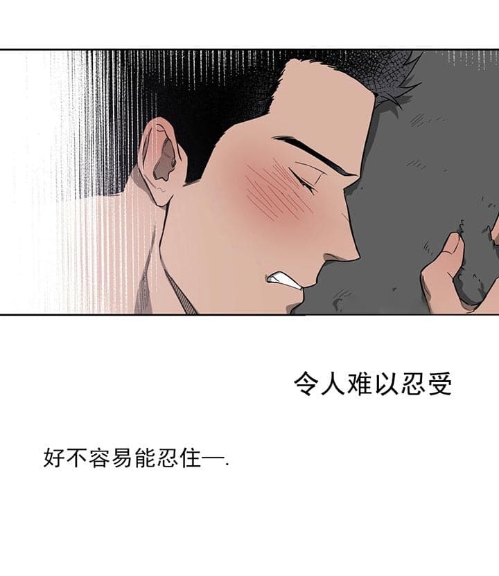 夜的奖励高清完整版漫画,第24话2图