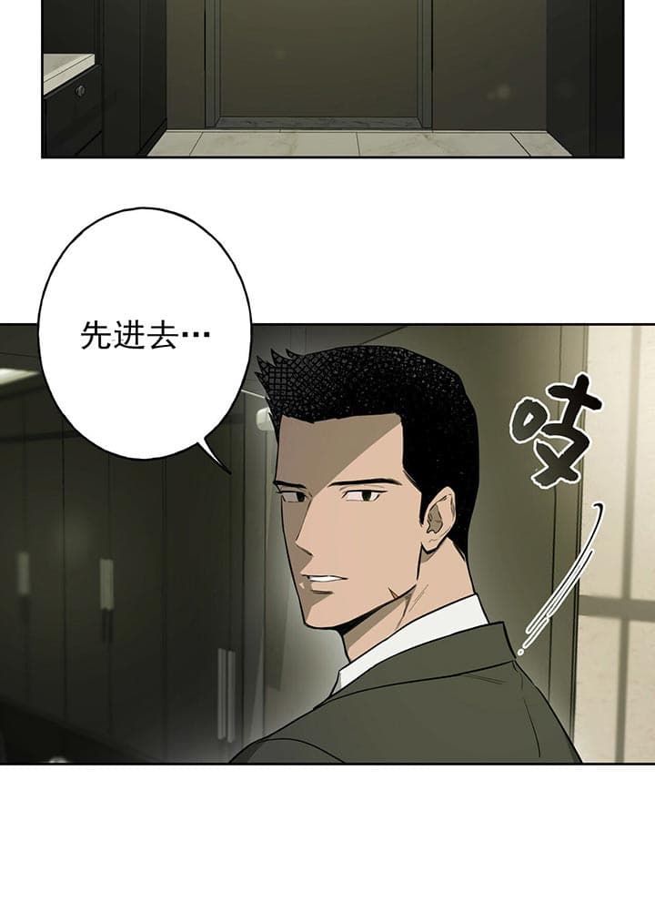 夜的奖励漫画免费漫画,第23话2图