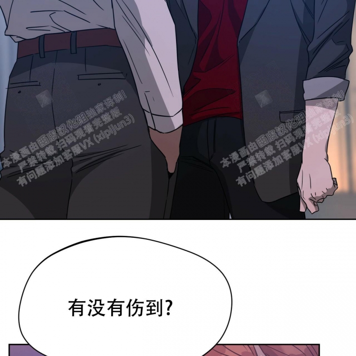 夜的奖励漫画免费看漫画,第79话2图