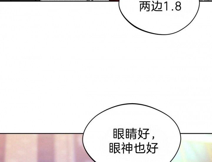 夜的奖励完整版漫画,第68话2图