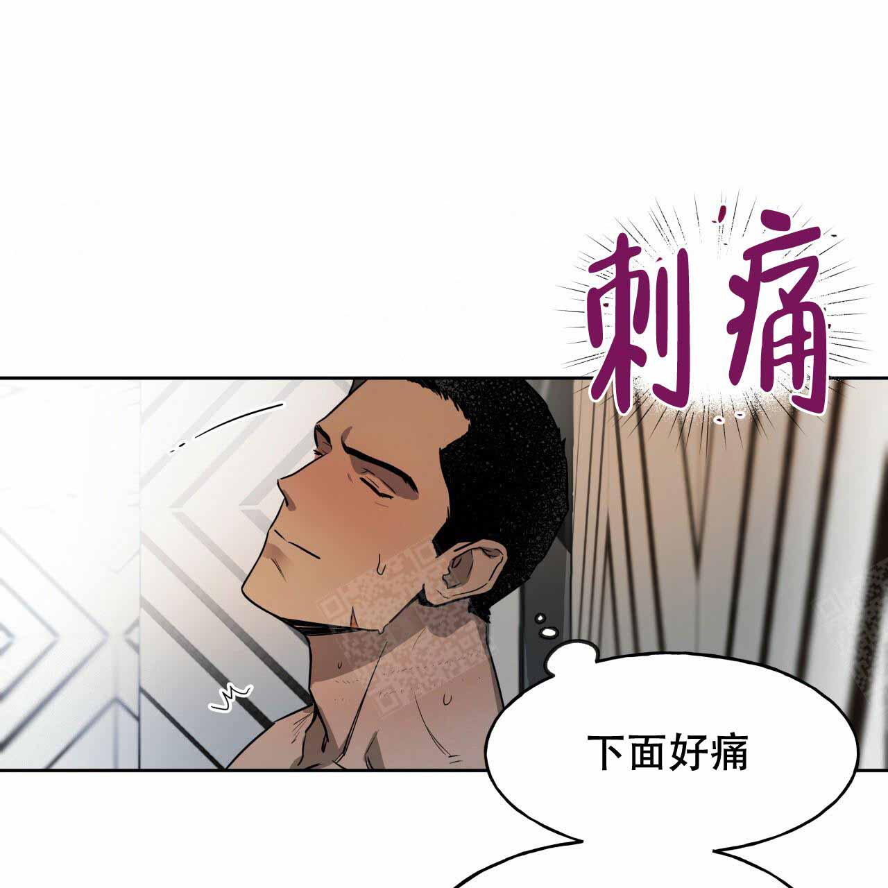 夜的奖励漫画,第15话1图