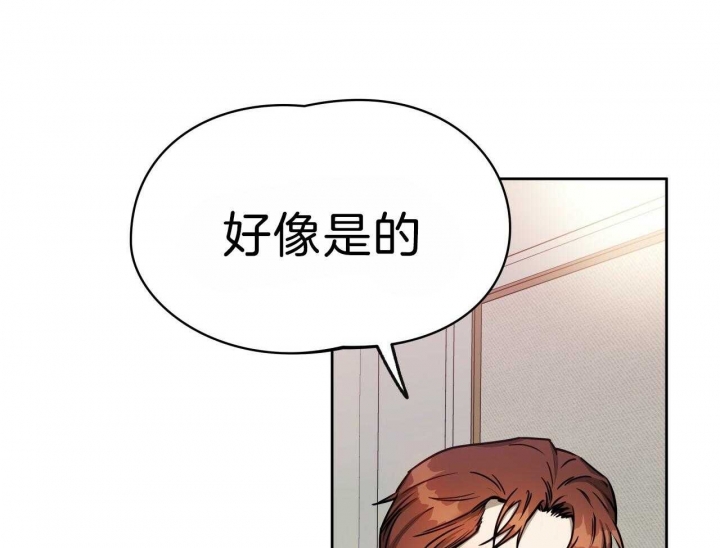 夜的奖励高清完整版漫画,第66话2图