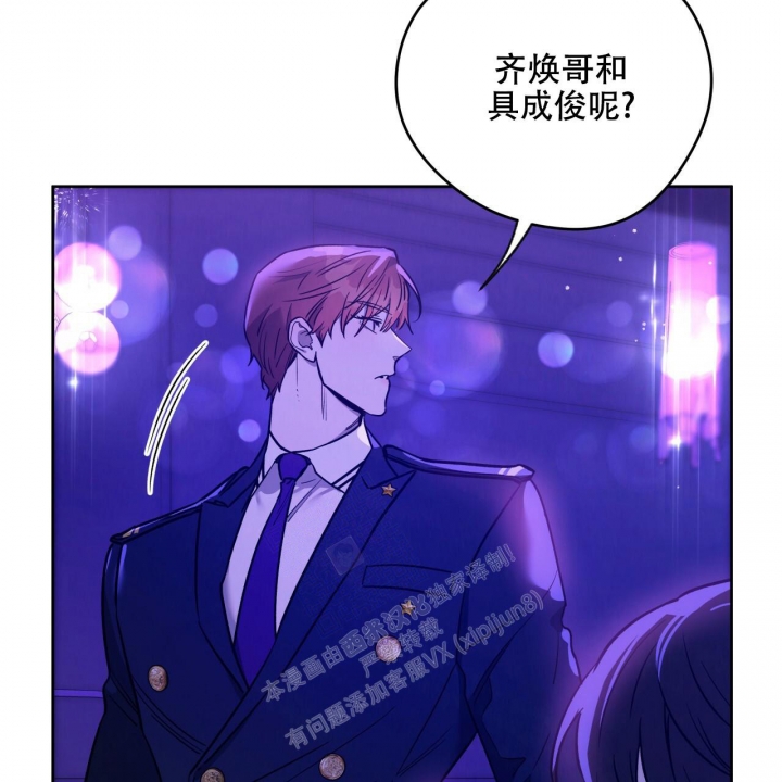 夜的第七章周杰伦mv漫画,第138话2图