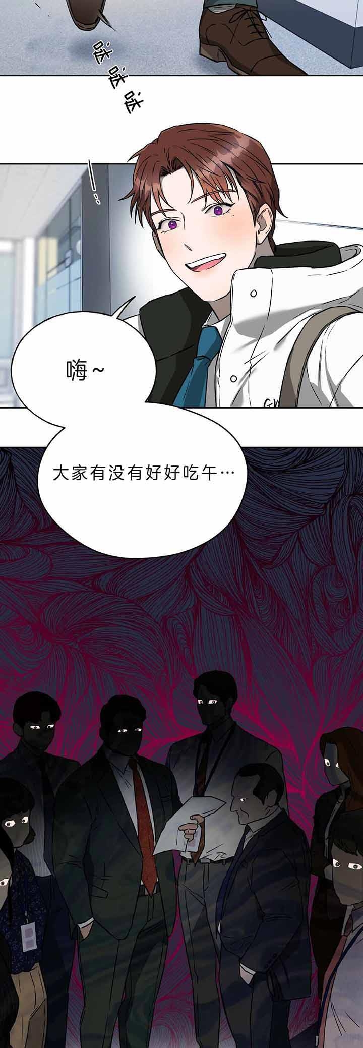 夜的奖励漫画下拉式漫画,第46话1图