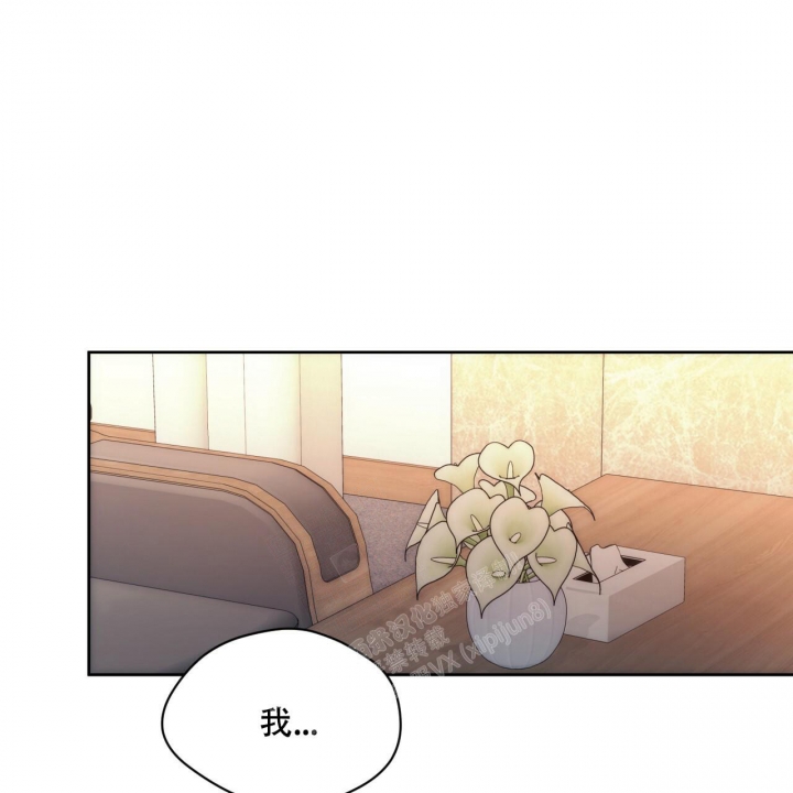 夜的奖励漫画,第114话2图