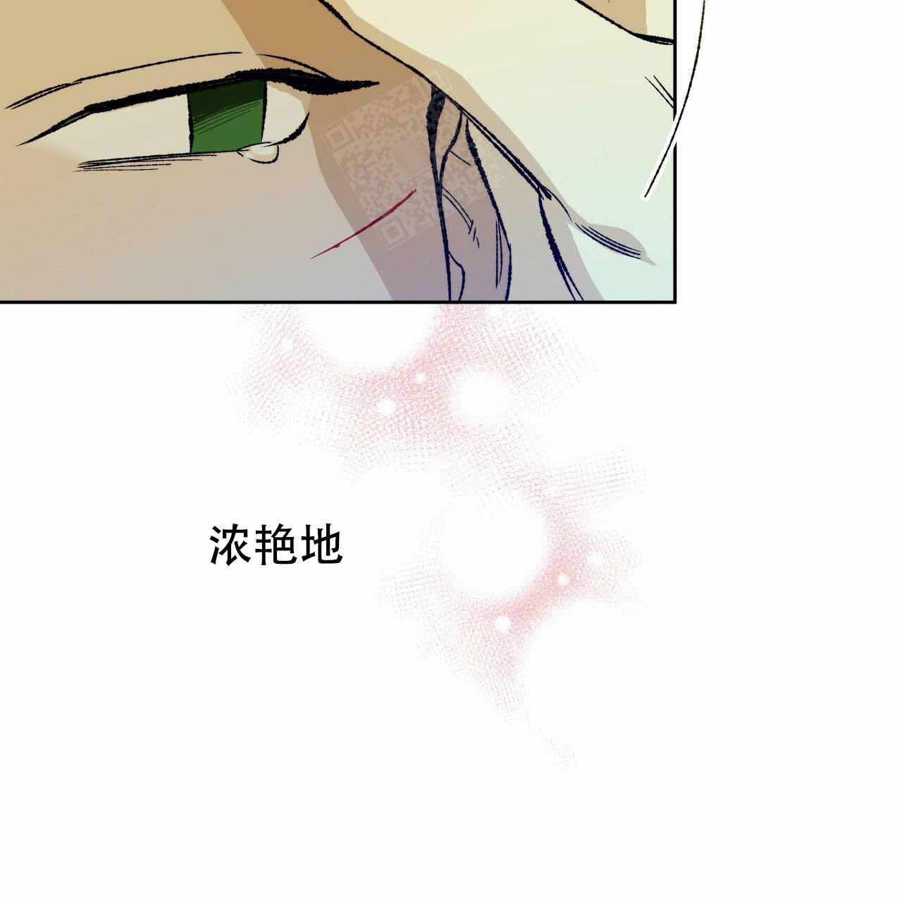 夜的奖励漫画,第1话1图