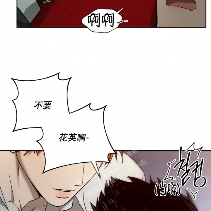 夜的奖励漫画下拉式漫画,第106话2图