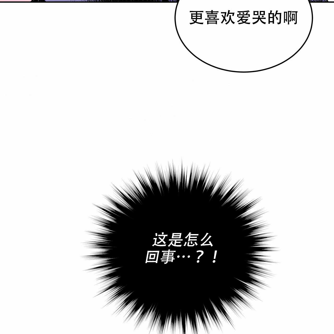 夜的奖励无删减漫画,第8话1图