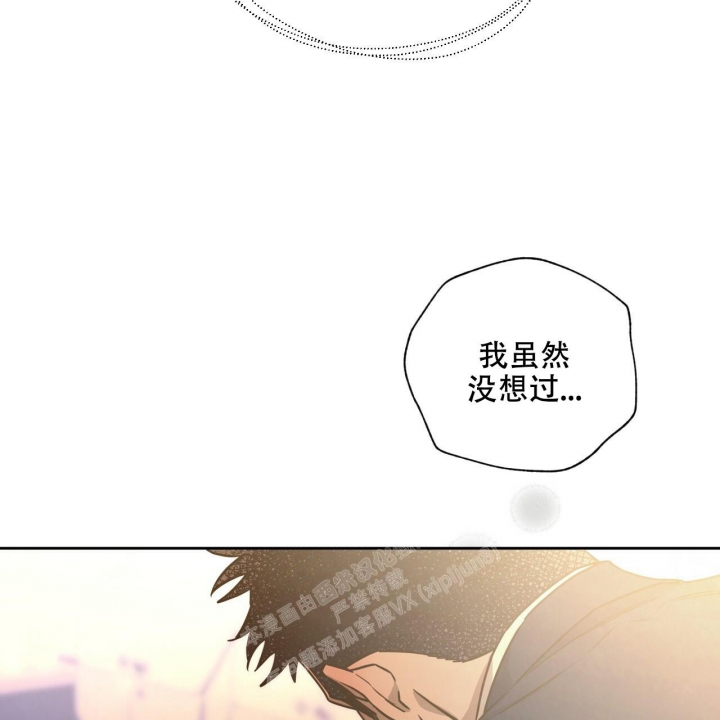 夜的钢琴曲完整版漫画,第115话2图