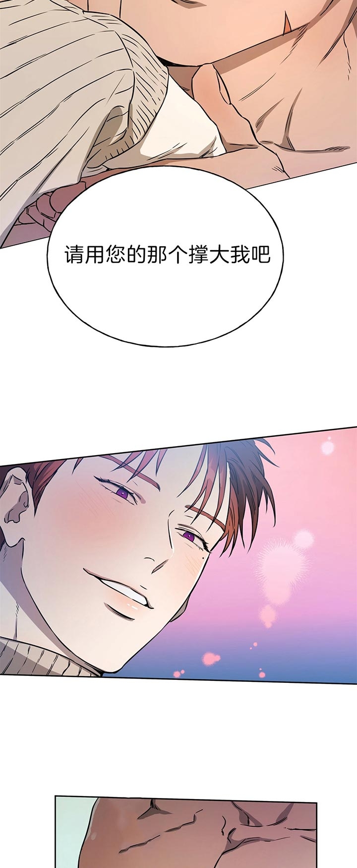 夜的奖励漫画完整版漫画,第44话2图