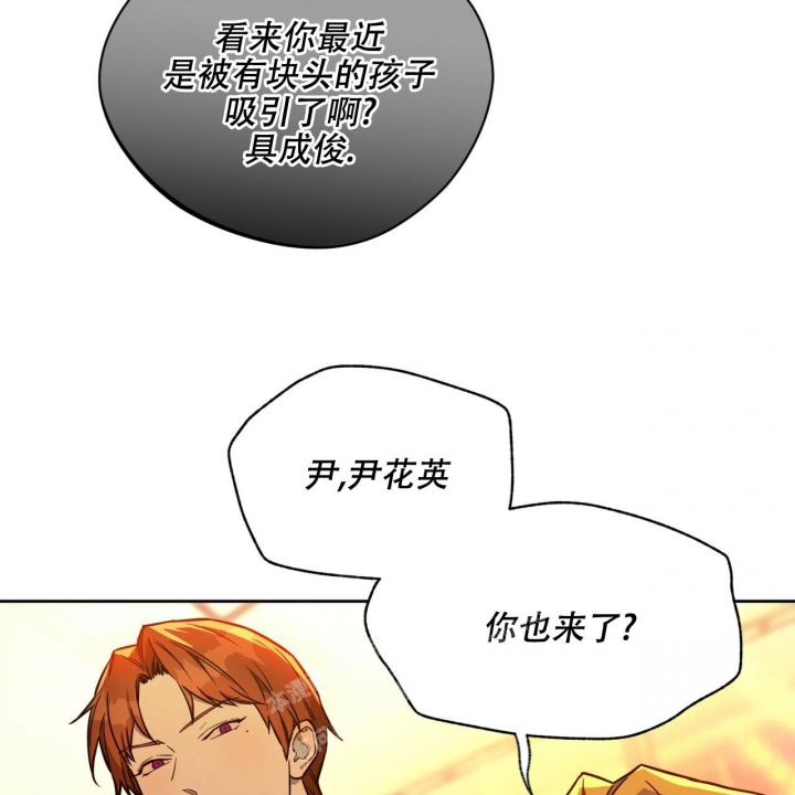 夜的奖励动漫合集漫画,第109话1图