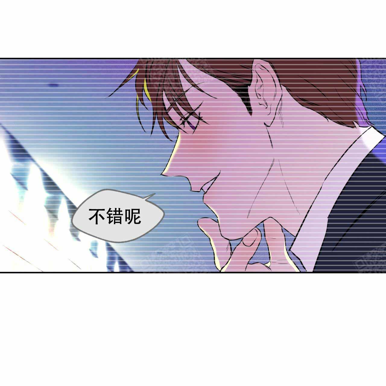 夜的奖励无删减漫画,第8话1图