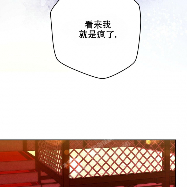 夜的奖励独宠免费观看漫画,第133话2图