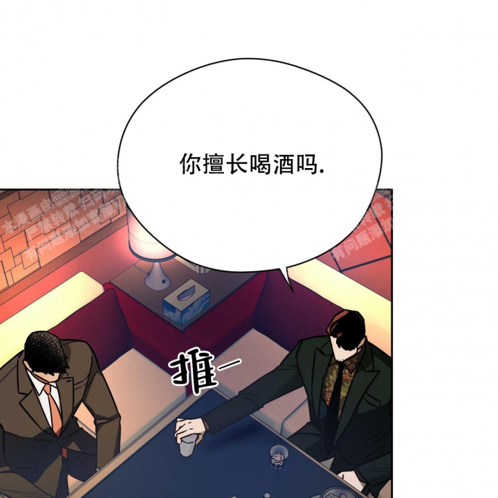 夜的命名术最新章节漫画,第86话2图