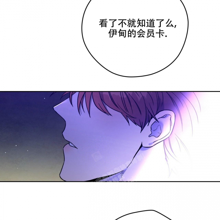 夜的奖励漫画下拉式漫画,第139话2图