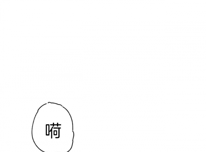 夜的奖励漫画,第69话1图