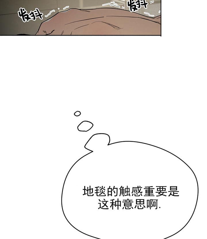 夜的奖励高清完整版漫画,第24话2图