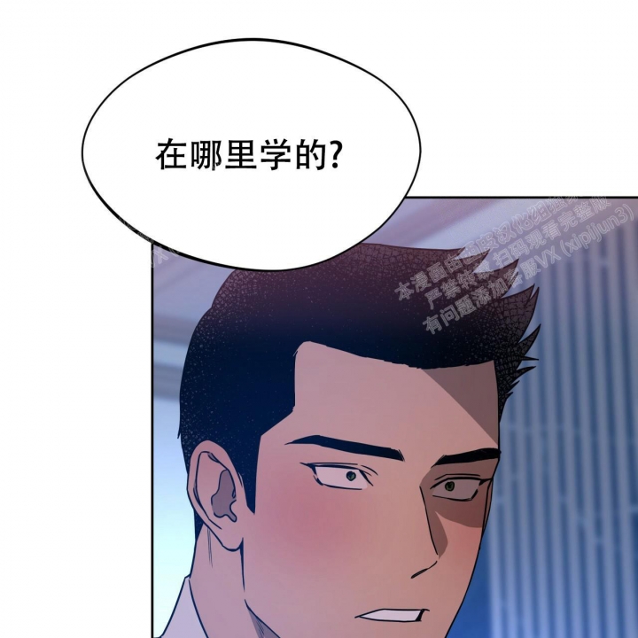 夜的奖励漫画免费看漫画,第79话2图