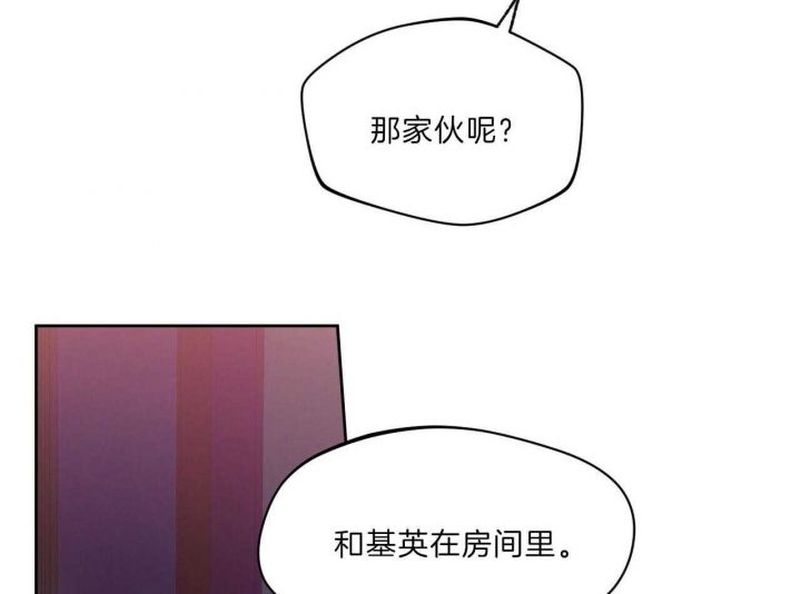 夜的奖励漫画,第72话2图