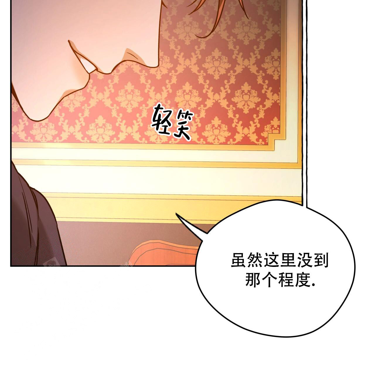 夜的奖励免费阅读漫画,第156话1图