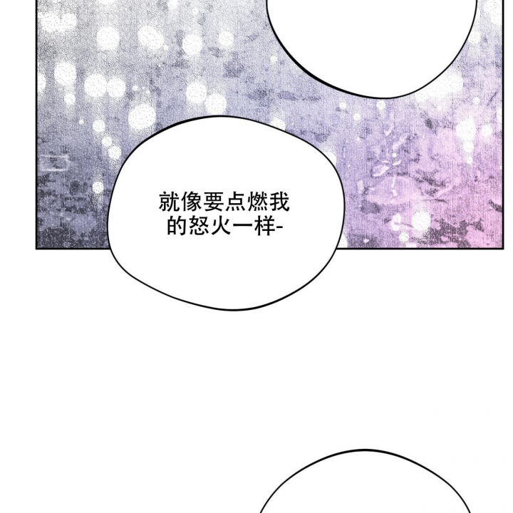 夜的奖励漫画免费漫画,第123话2图