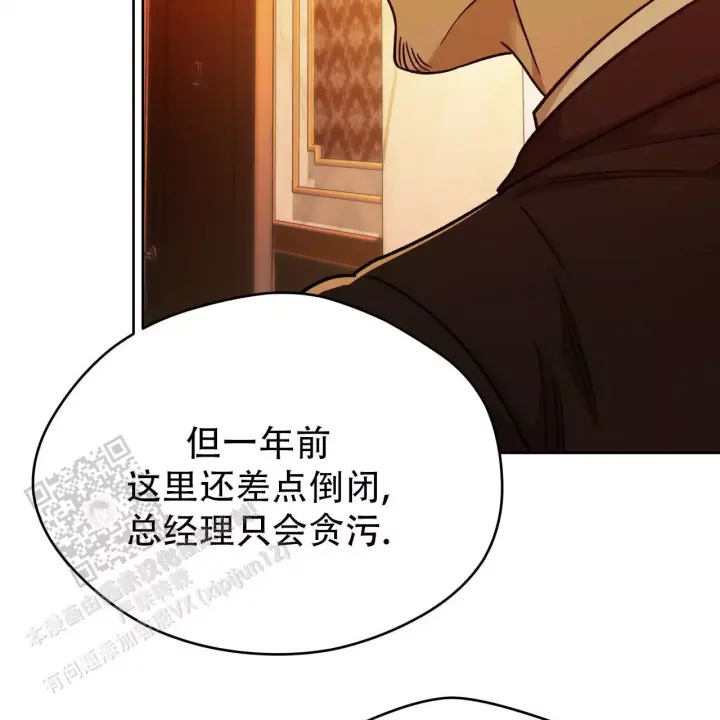 夜的钢琴曲5钢琴漫画,第170话1图