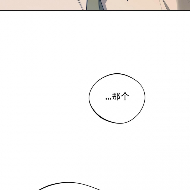 夜的奖励漫画,第80话1图