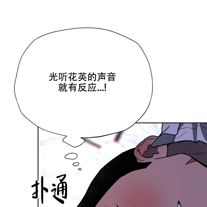 夜的奖励漫画下拉式酷漫屋漫画,第92话1图