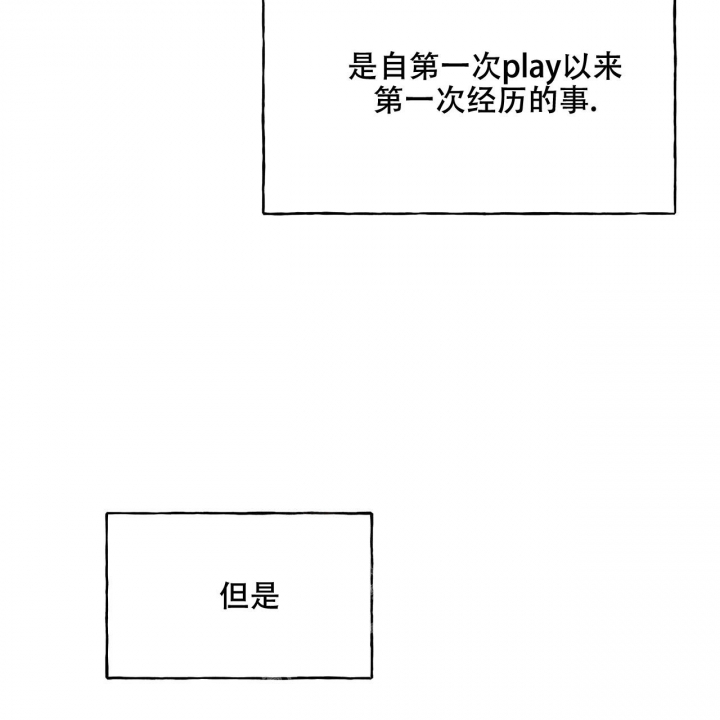 夜的奖励漫画免费漫画,第136话1图