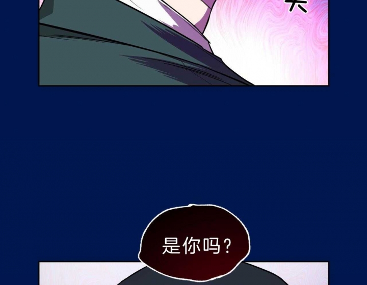 夜的钢琴曲五简谱漫画,第54话1图